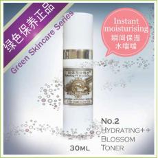 极保湿玫瑰水 30ml