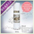 极保湿玫瑰水 30ml